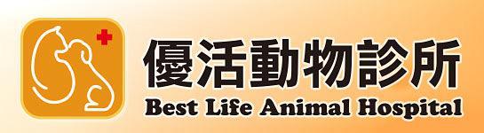 Best Life Animal Hospital